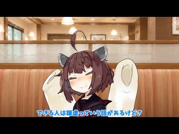 謙虚で才女な葵ちゃん【ボイロ劇場】