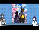 宇宙恐竜青春日記１