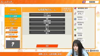 【アーカイブ】田中ちえ美の「スナックちえみ倶楽部」第71夜