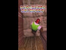 ドンキー64の9割の人が知らないバグその1