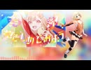 【VoiSonaカバー曲】ONEちゃんに「瞬間、シンフォニー。」を歌ってもらいました
