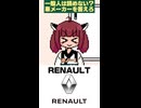 【東北きりたん】一般人は読めない？車メーカー名クイズ！　#short #ボイロ実況