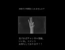 【狂いながら】悪魔の踊り方/こんにちは谷田さん　歌ってみた