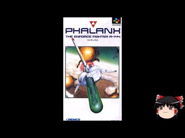 【ゆっくり朗読】ゆっくりさんとスーパーファミコンソフト紹介　その79