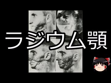 【ゆっくり朗読】ゆっくりさんと不思議な病気 その770