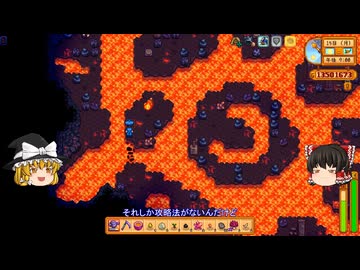 【Stardew Valley】＃136【農場と鉱山とジンジャー島と火山と夜の市】エクトプラズム・タネ蒔き・島の農場と火山ダンジョン・夜の市など・雑談：マオののんびり農場日誌３ 【ゆっくり実況】