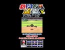 【ポケスタ金銀】チャレンジカップモンスターボール級の3回戦その①【shorts限定】