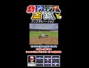 【ポケスタ金銀】チャレンジカップモンスターボール級の3回戦その④【shorts限定】