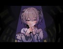 【cover】カートゥーンガール/咲鐘 星架