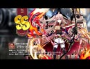 【ミストトレインガールズ】キャラシナリオ [SS][勝利の架け橋]ブラックフライア