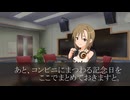 ［260603］ #多田李衣菜 の Feeling Music!! 「コンビニ」