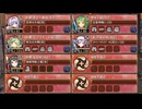 天魔大乱 EX-5-9 超難【城プロRE イベユニ 平均Lv85】