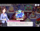 【1周年記念】STELLAR IDOL PROJECT　イベント『ファンフェス＆GALAXY SUMMIT　開催告知』【ステラP】