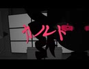 【転載】カルト