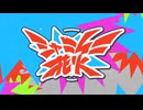 【転載】シャニムニ花火