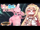 【エルフィン合作】エルフィン・ザ・ブレイカーズ