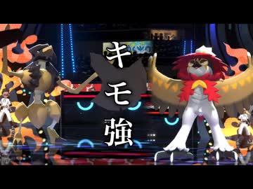 【キモ強】バサギリ×ヒスイジュナイパーがキモ強いので皆、対策しよう！！【ポケモンチャンピオンズ】