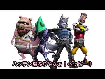 迫真スターウルフ　遊撃の裏技