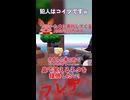 【スプラ】コイツが犯人です／ぽこあポケモン - ポケダン再現pj#1-【Flare】