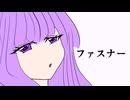 【VTuber】ドレミで誘ってくる隣のお姉さん【ASMR風シチュエーションボイス】