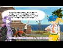 カニになった、ゆかりさん。【カニノケンカ・ニ】