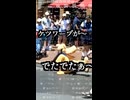 【音MAD】プルート狂愛【上級者向け】
