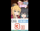 【開催：6/12 18:00〜6/21 23:59】マキモカ投稿祭まであと3日！