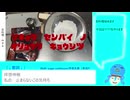 Sugar confession/音街ウナ