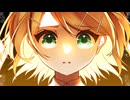 征け / せきこみごはん feat. 鏡音リン 鏡音レン 初音ミク 巡音ルカ MEIKO KAITO