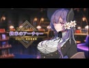 【FGO新章】 終末のアーチャー 宝具＋紹介「？？？編 郷愁永巡刻盤 パスト･カルデア」【Fate/Grand Order】
