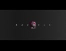 【Vocal Only】病名は愛だった/The Disease Called Love 歌ってみた【よーぐりむ】
