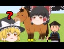 【ゆっくり茶番】合戦が今！始まる！