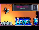 自認御坂美琴の超電磁砲戦法が強すぎてこのゲーム余裕になったわｗｗｗ【セフィリア/SEPHIRIA】