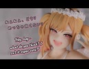 【着せ恋 喜多川海夢】ねぇ…これ、めっちゃ良くない！？ This is sooo good, isn't it!?