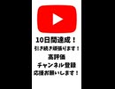 10日目 ポケモンGOで糖尿病を治したい！！！(迫真)#ポケモン #糖尿病 #shorts 2026/06/03