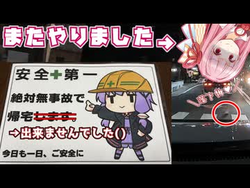 【シビックで声音の宴6次会】即売会で入手した素晴らしい戦利品達をご紹介！