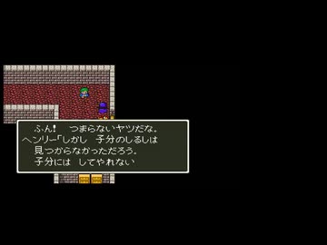 【ゆっくり実況】使用されるものがランダムに決まる SFC版 ドラクエ5 Part 7 【2026年】