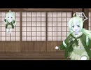 縁側レイサpart1