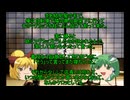 [ゆっくり怪談]洒落怖[マグカップ]