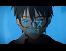 チョイス 歌ってみた【八代 紡】