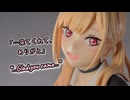 【着せ恋 喜多川海夢】ねぇ…もっと見たいんでしょ？ C’mon… you want more, right?