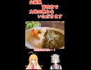 大地の恵みをいただきます！山梨県釣り旅 #弦巻マキ #小春六花 実況 #フライフィッシング