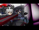 旧章リスペクト 希望VS絶望大会Part20