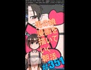▶朝活◀ Pt.46 男の娘漫画を描いていきながらおはようございます
