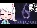 にゃんこハザード６ レオン回 総集編 Part11～Part20