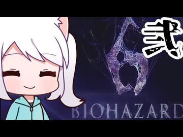 にゃんこハザード６ レオン回 総集編 Part11～Part20