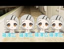 全員ドッペルゲンガーで開幕死ぬ初星アイドルグループ