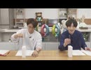 渡辺紘・中田祐矢の「前だけ見てろ！」おまけ#422