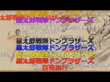 【コメ付き】桃太郎・完全版（AI新ヤク版）
