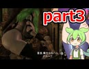 【MOD】メスガキ初見スカイリム.part3